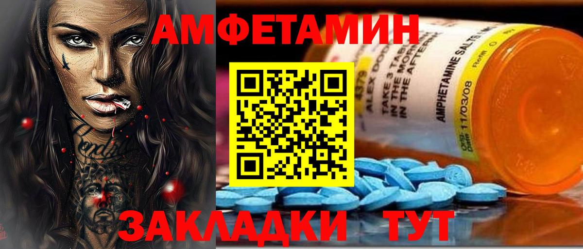 Бутурлиновка  АМФЕТАМИН  Вход с VPN  АМФ 98% 