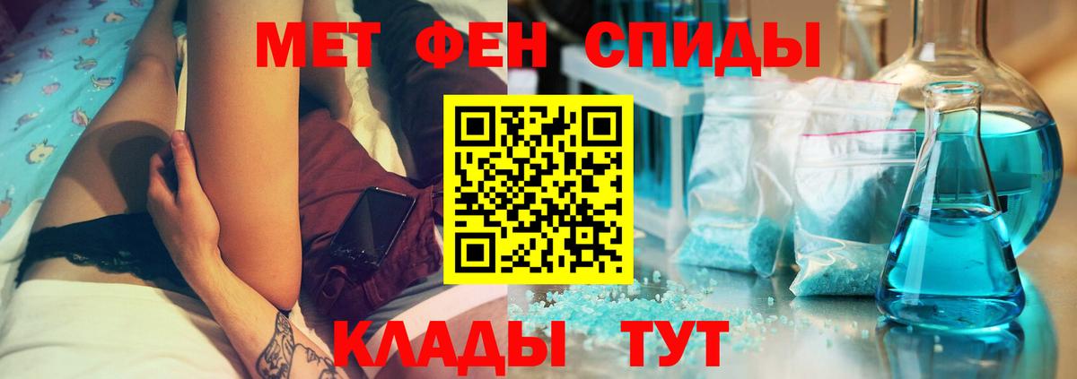 АМФЕТАМИН VHQ Бутурлиновка