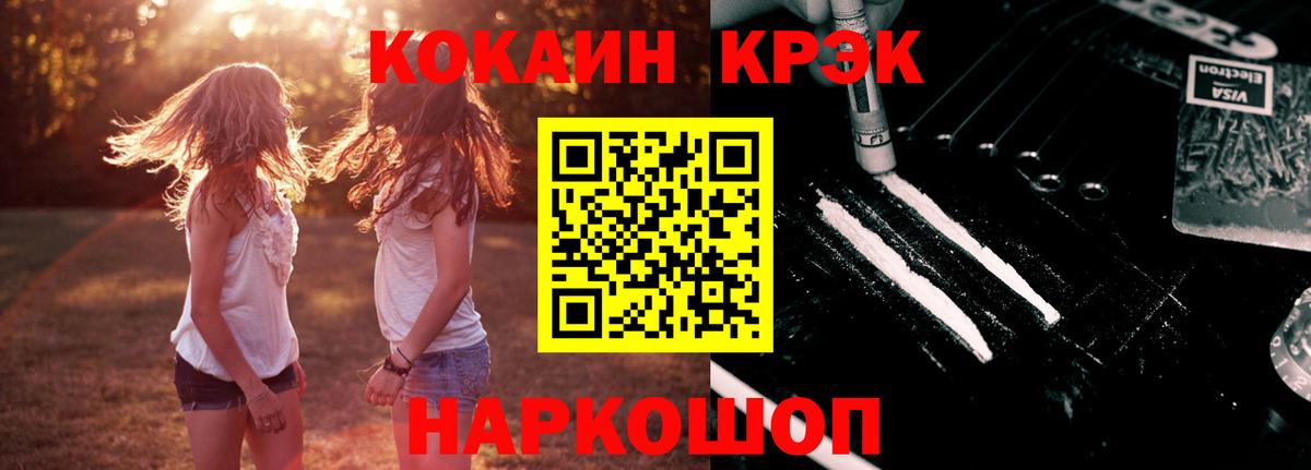 COCAIN 99% Бутурлиновка