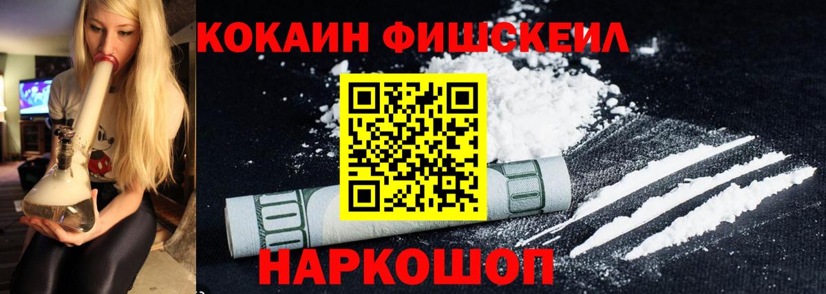 Бутурлиновка  COCAIN 99%  COCAIN 99%  Вход с VPN 