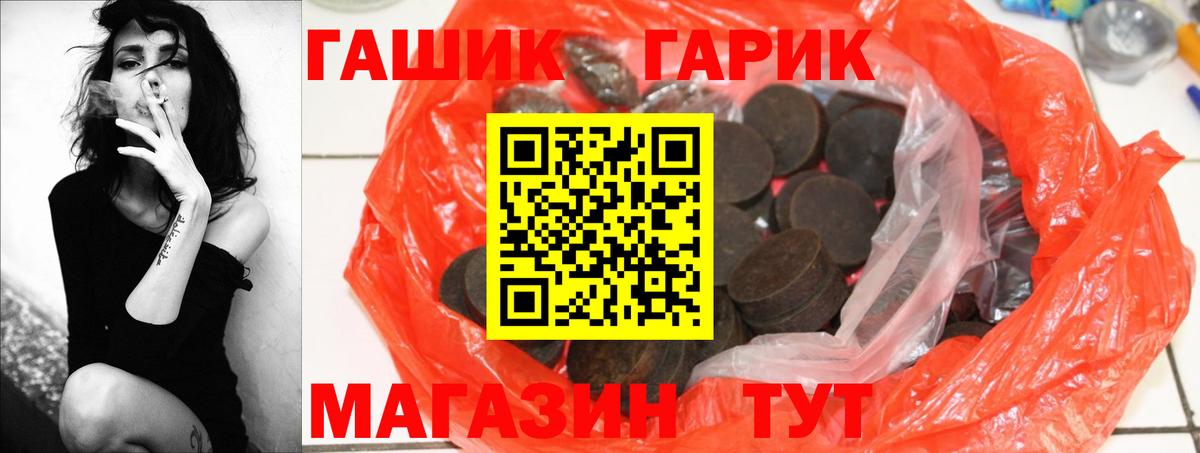 ГАШ индика сатива Бутурлиновка