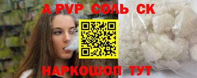 ALPHA-PVP Донской