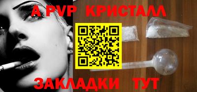 амф Донецк