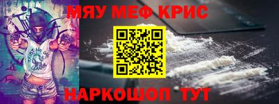 ALPHA-PVP Донской