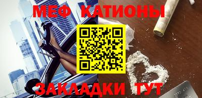 амф Донецк