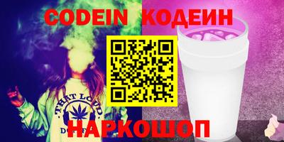 амф Донецк