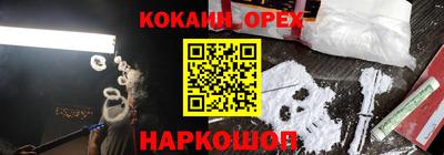 кокс Дубна