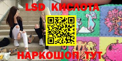 амф Донецк