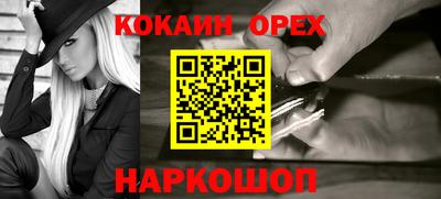 амф Донецк