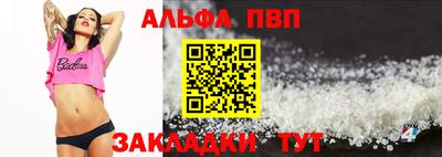 амф Донецк