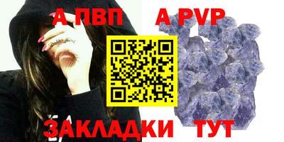 амф Донецк
