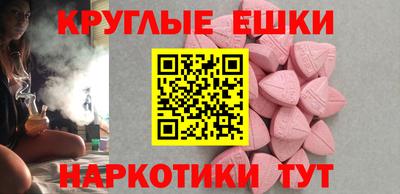 амф Донецк