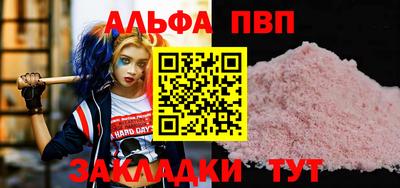 амф Донецк