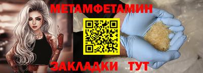 амф Донецк