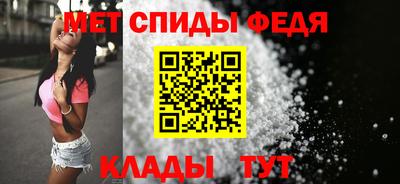 амф Донецк
