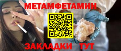 амф Донецк