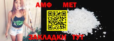 амф Донецк