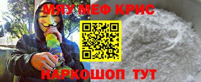 ALPHA-PVP Донской