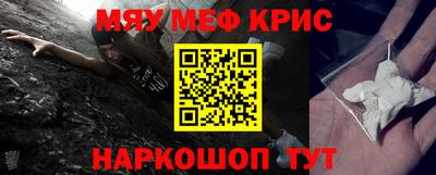 амф Донецк