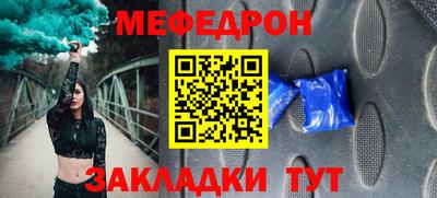 амф Донецк