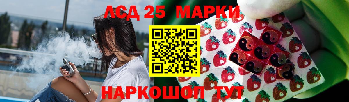 ЛСД экстази кислота Бутурлиновка