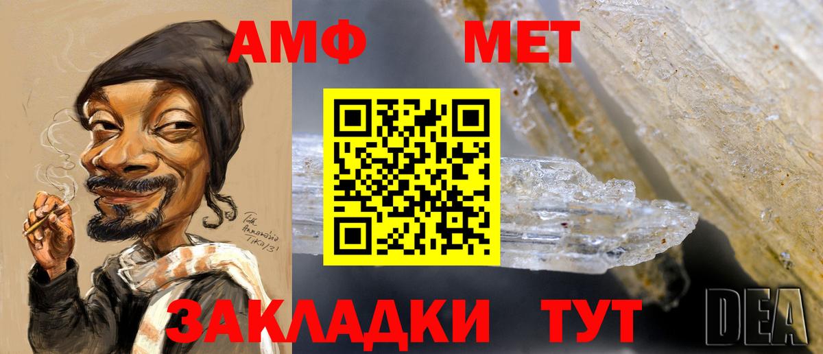 Первитин мет Бутурлиновка