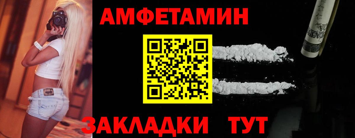 Бутурлиновка  Метамфетамин Methamphetamine  Вход с VPN 