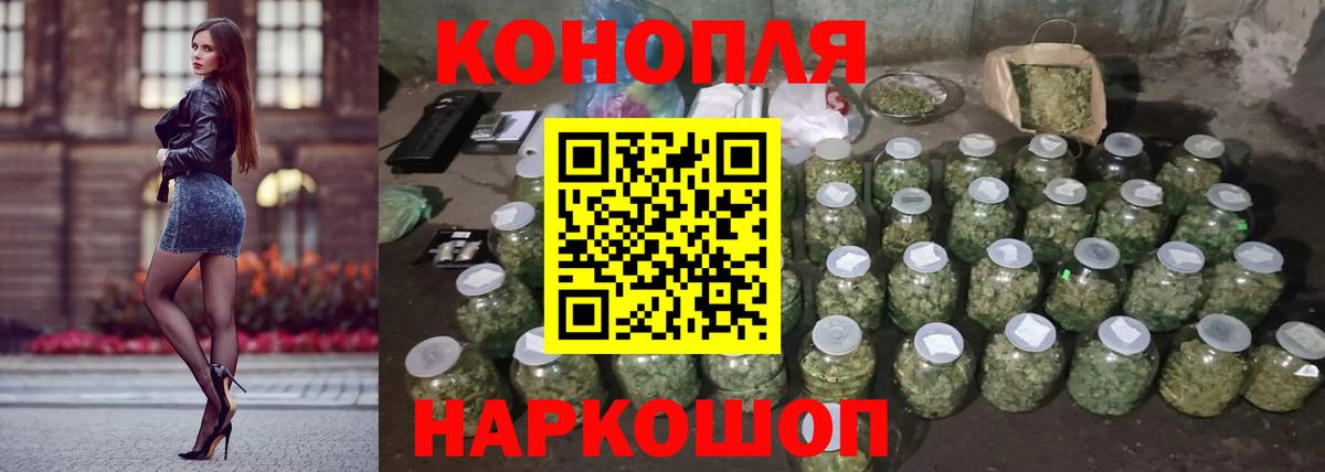 Бошки марихуана семена  Канабис Amnesia  Бутурлиновка  Вход с VPN 